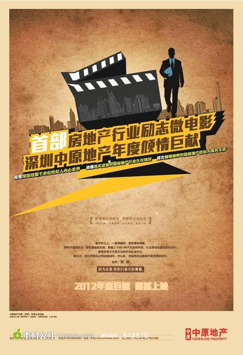 广东高中毕业证书模版